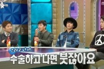 배우 박광현 “한성호 대표 코 성형했다” 폭로