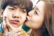 ‘오늘의 연애’ 190만 향해 간다