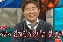 ‘라디오 스타’ 연예인 슈퍼리치 FNC엔터 한성호, 어떻게 모은거야?