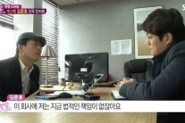 김우종 부인 김준호에 협박문자…내용이?