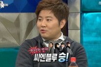 한성호 “정용화 한테 연애하라고 한다”
