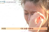 ‘용감한 가족’ 설현, 이국에서 맞은 생일…“엄마와 있고 싶다” 눈물