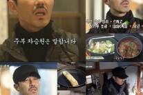 삼시세끼 시청률…만능요리사 차승원 활약으로 ‘대박’