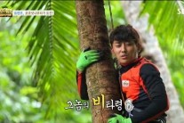 ‘정글의 법칙’ 나무 오르던 손호준 “열받게 하네”…왜?