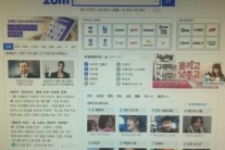 트로트가수 윤수현, zum 실시간 검색 2위 올라…’화제’