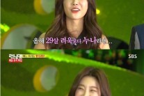 ‘런닝맨’ 소진, 나이 고백…개리 “걸스데이에서 제일 예뻐”