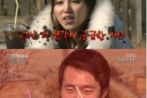 김빛이라 본색드러내자 정새배 바짝 ‘긴장’