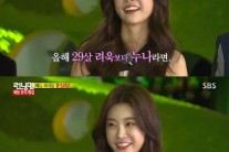 걸스데이 소진 나이 공개, 콤파니 팔카오와 동갑?