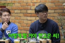 홍콩으로 떠난 마녀사냥, 허지웅ㆍ한고은 러브라인 유효?