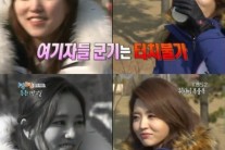 “너 엄청 독하다, 너 몇기야?”…선배기자 김나나 포스에 김빛이라 ‘쩔쩔’