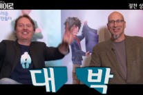 ‘빅 히어로’ 감독, 200만 돌파 기념해 한국어 감사 인사까지…‘훈훈’