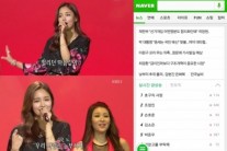 ‘트로트 신성’ 조정민, ‘분홍립스틱’ 열창으로 관심 급증