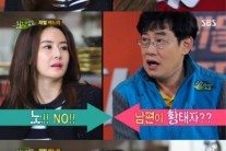 ‘힐링’ 최정윤, 4세 연하 남편 이랜드 부회장 아들