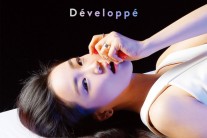 싱어송라이터 아진, 첫 미니앨범 ‘데벨로페’ 발매