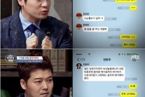 ‘비정상회담’ 전현무·장위안 몰카, 줄리안 눈물에 300만원 ‘선뜻’