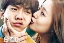 ‘오늘의 연애’ 11일부터 IPTV, 디지털케이블 서비스 시작