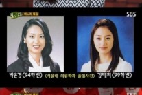 아줌마? 아니 며느리의 힘!…힐링캠프 4주만에 월夜 예능 1위 탈환