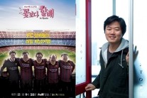 ‘꽃할배’ 이번엔 그리스다…나 PD “할배들의 의견 50% 반영”