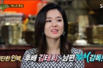 ‘힐링캠프’ 박은경, 황금 인맥 과시 “김태희는 서울대 후배, 남편은 ‘펀치’ PD”
