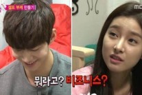 손호준 김소은 열애설, 송재림 과거 발언 보니 “‘우결’은 비지니스”