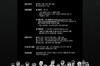 JYP, 2015 상반기 작곡가 오디션 개최