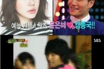 김종국 윤은혜 사과 “왜 오빠가 미안하냐…감사하고 죄송”