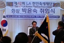 [사진] 박윤숙 축제재단 회장 취임식