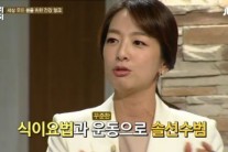 한의사 왕혜문, 근육질 비키니 몸매 ‘대반전’