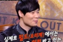 스타셰프 최현석의 ‘허세’ 김구라 ‘독설’ 이겼다