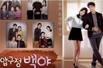 오랜 무명배우도 스타로 만드는 임성한의 비결은?
