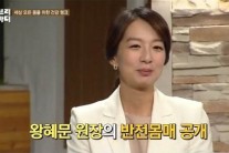‘에브리바디’ 왕혜문, 근육질 비키니…기욤·한혜진도 입이 ‘떠억’