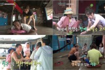 ‘용감한 가족’, ‘적응기’에서 ‘생활기’로