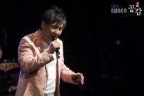 이광조ㆍ한음파, 19일 ‘스페이스 공감’ 출연