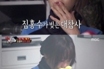 ‘진사-여군2’, 그 많던 강예원의 분량은 다 어디 갔나