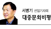 ‘가족끼리 왜 이래’강은경 작가가 말하고 싶었던 것