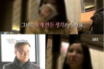 ‘아빠를 부탁해’ 강석우 딸 눈물 고백한 사연