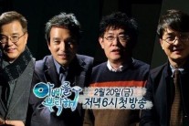 ‘아빠를 부탁해‘시청률과 공감 두 마리 토끼 잡았다