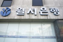 윌셔은행,데빗카드 즉석발급 서비스 맨먼저 도입