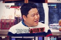 [결혼 터는 남자들] 김구라 “캐릭터 겹친다고? 장동민은 박명수와 겹친다”