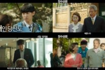 ‘장수상회’ 4월 개봉 확정, 티저 예고편 공개