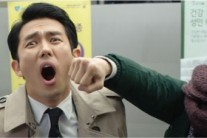 ‘호구의 사랑’, 시청률 고공행진…1.3% 기록