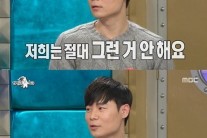 ‘라디오스타’ 최현석 “레스토랑 온 유명인? 자랑하지 않는 게 품격”