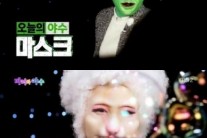 ‘마녀와 야수’ 마스크와 양양이의 첫 데이트 시작 “얼굴 가린 이상한 소개팅”