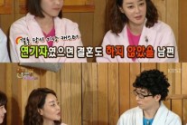 ‘해피투게더’ 김혜은 남편이 사기결혼이라고 격분한 이유는?