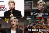방탄소년단 랩몬스터, 최연소 ‘뇌섹남’ 탄생 “지니어스!”