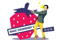 ‘애니팡 시인’ 하상욱, 십센치ㆍ옥상달빛과 한솥밥