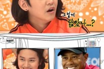 ‘무한도전’ 강균성은 타이거 우즈 아바타?…닮은꼴 외모 화제