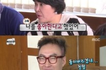 ‘무한도전’ 조혜련 “박명수, 과거에 나를 좋아했다”…이유 들어보니