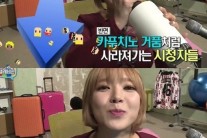 “거품키스 하고 싶었는데”…‘마이 리틀 텔레비전’ 초아, 깜찍 뽀뽀