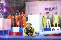‘무한도전’ 13.2% 시청률 소폭 상승 ‘동시간대 1위 수성’
